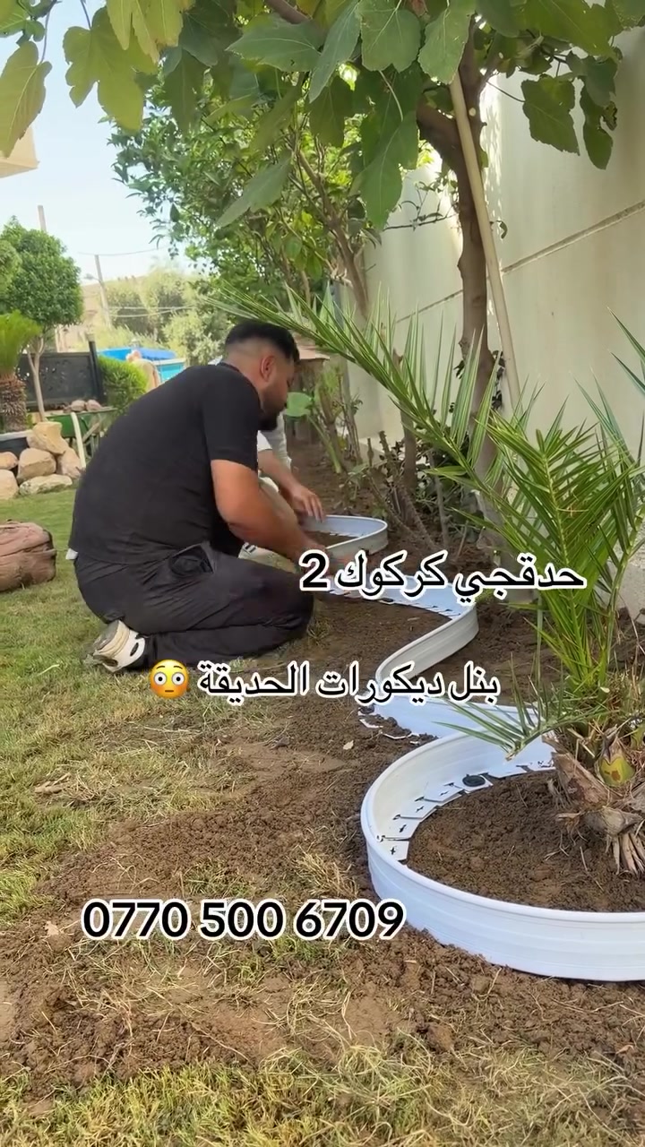 حدقجي • كركوك • ابو سنان