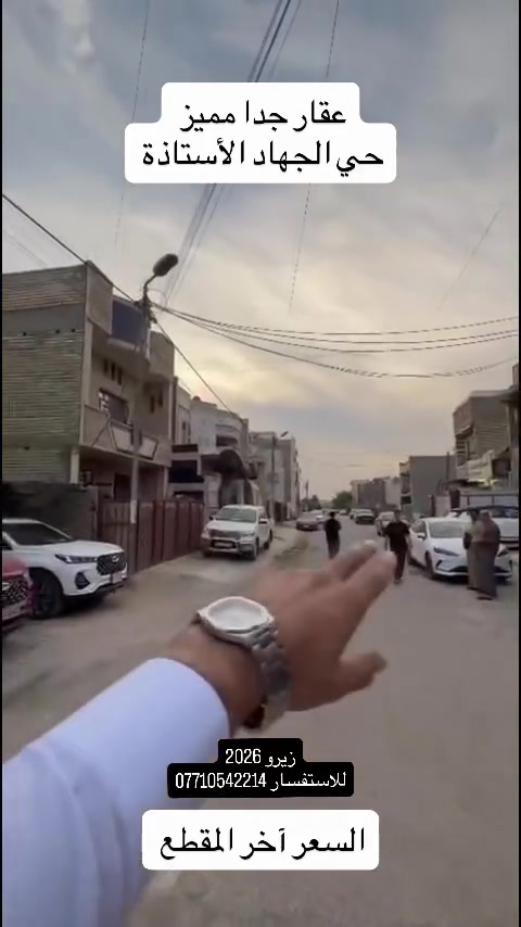 ١٠٥م • ٤ غرف • بيت ذكي