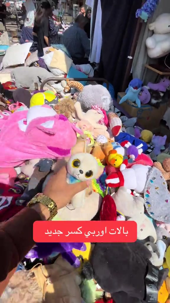 #كركوك_راس_الجسر #باله_اوربي #كركوك 

نص مكتوب في الصور:
- بالات اوربي كسر جديد
