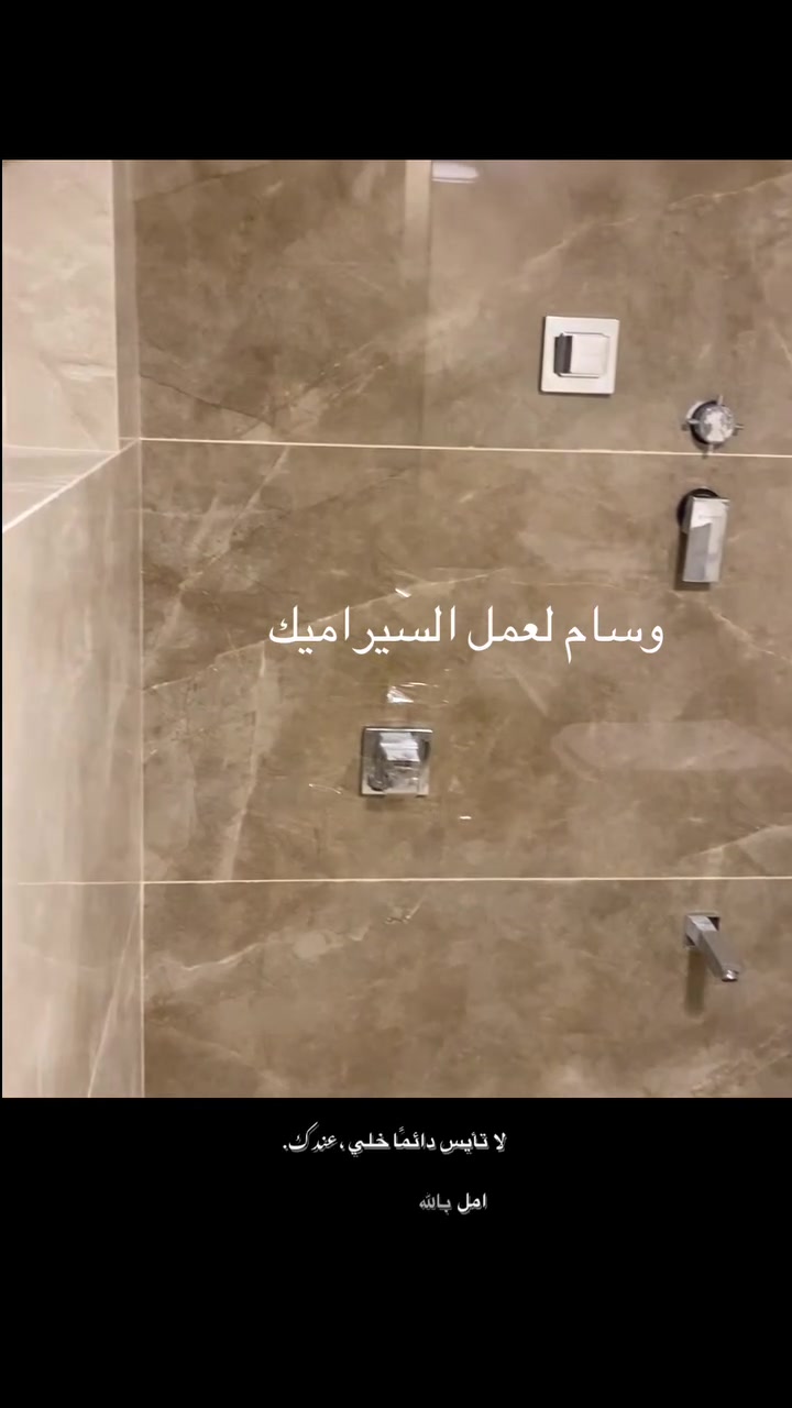 سلام عليكم خلفه متفرغ كافه السيراميك مكاني البياع للستفسار اتصل ***********(ملاحضه الصفحه بيها عملي)@
