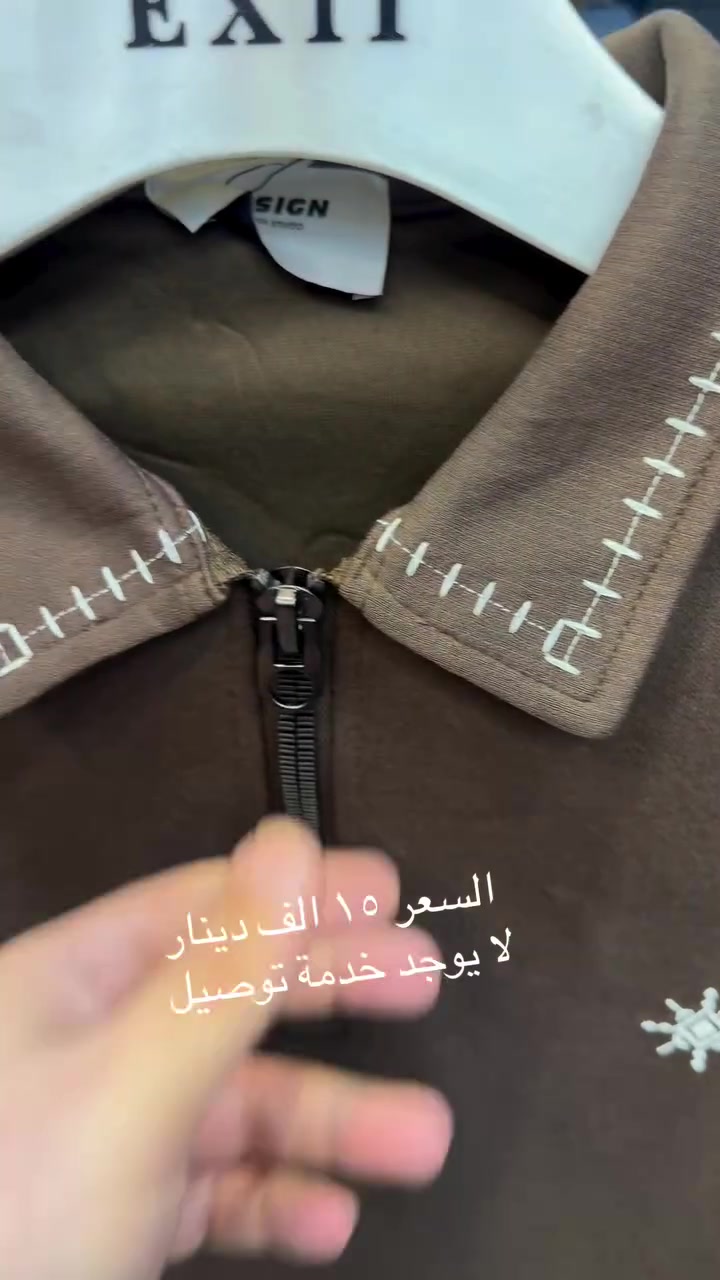 سويتر • الصليخ ال٦٠٠ • قياسات خاصة