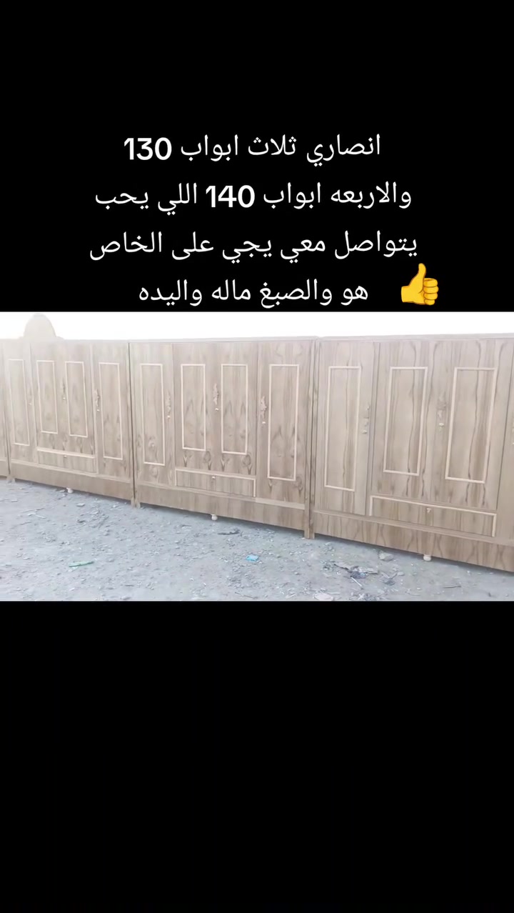 دواليب • خزائن • بدون تفاصيل