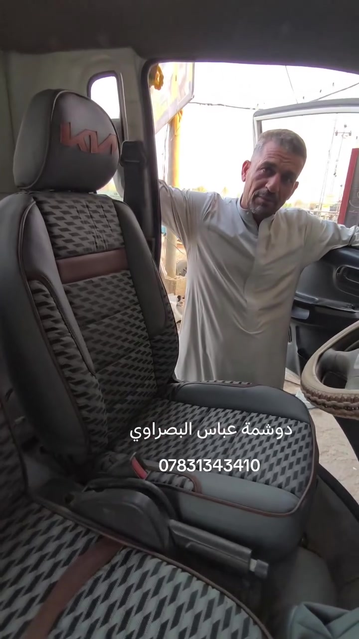 دوشمة سيارات • الحمزة الغربي • الحي الصناعي