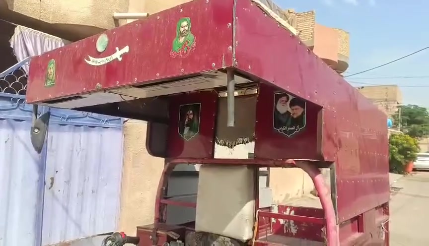 كربلاء • حي القادسية • مكلف بالنشر
