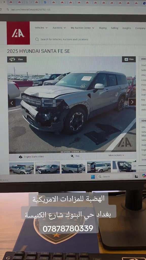 سانتا في • ٢٠٢٥ • حي البنوك