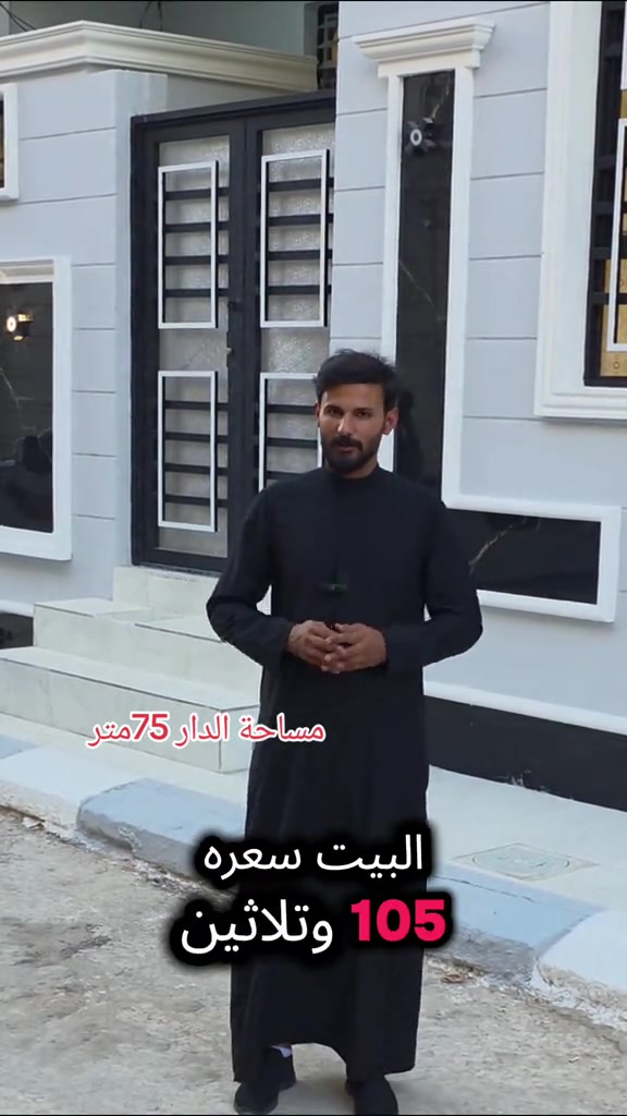 #عقارات #كربلاء #*********** #صعدوو_ءڪڪسبلور_للايڪ_متابعه #بصره_بغداد_ميسان_ذي_قار_كل_المحافظات💜 
