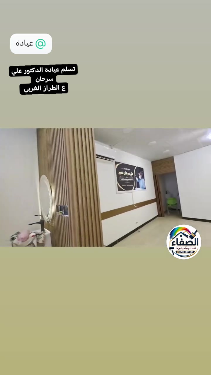 الضمان والإتقان شعارنا 
للاستفسار الاتصال علي 
***********
