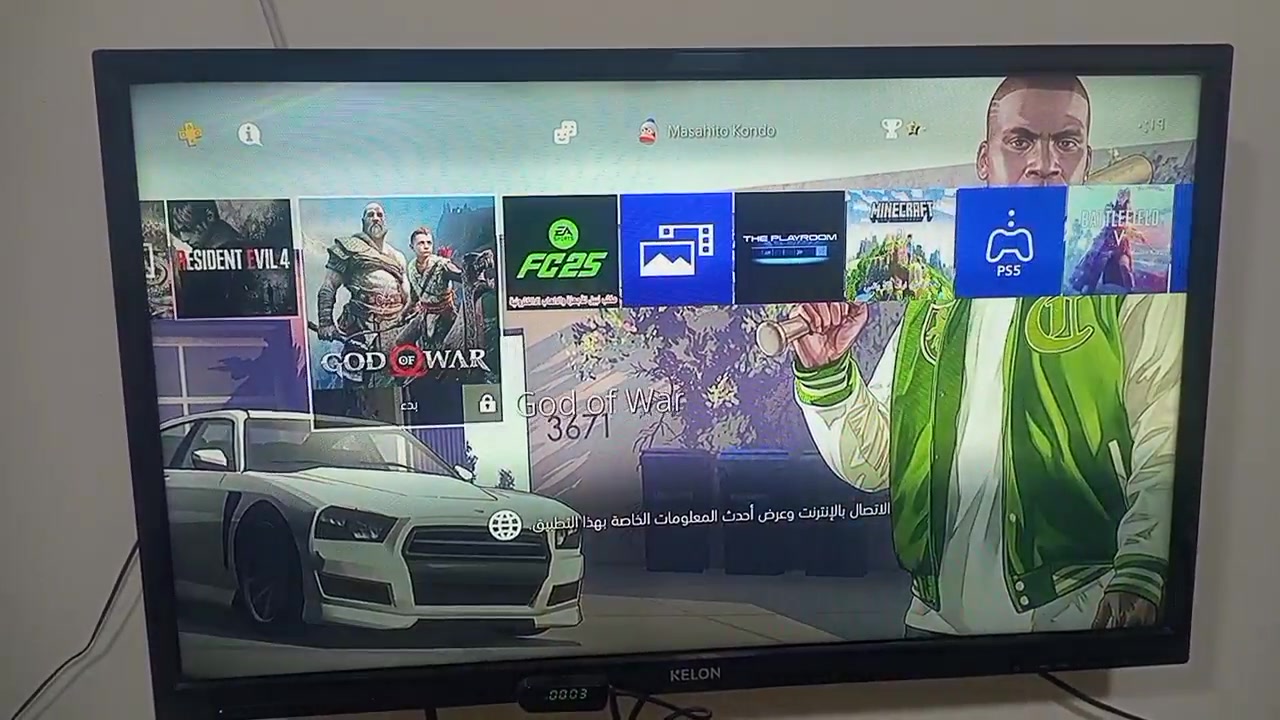 بلي ٤ فات • يو بي اس • ٢ جوستك