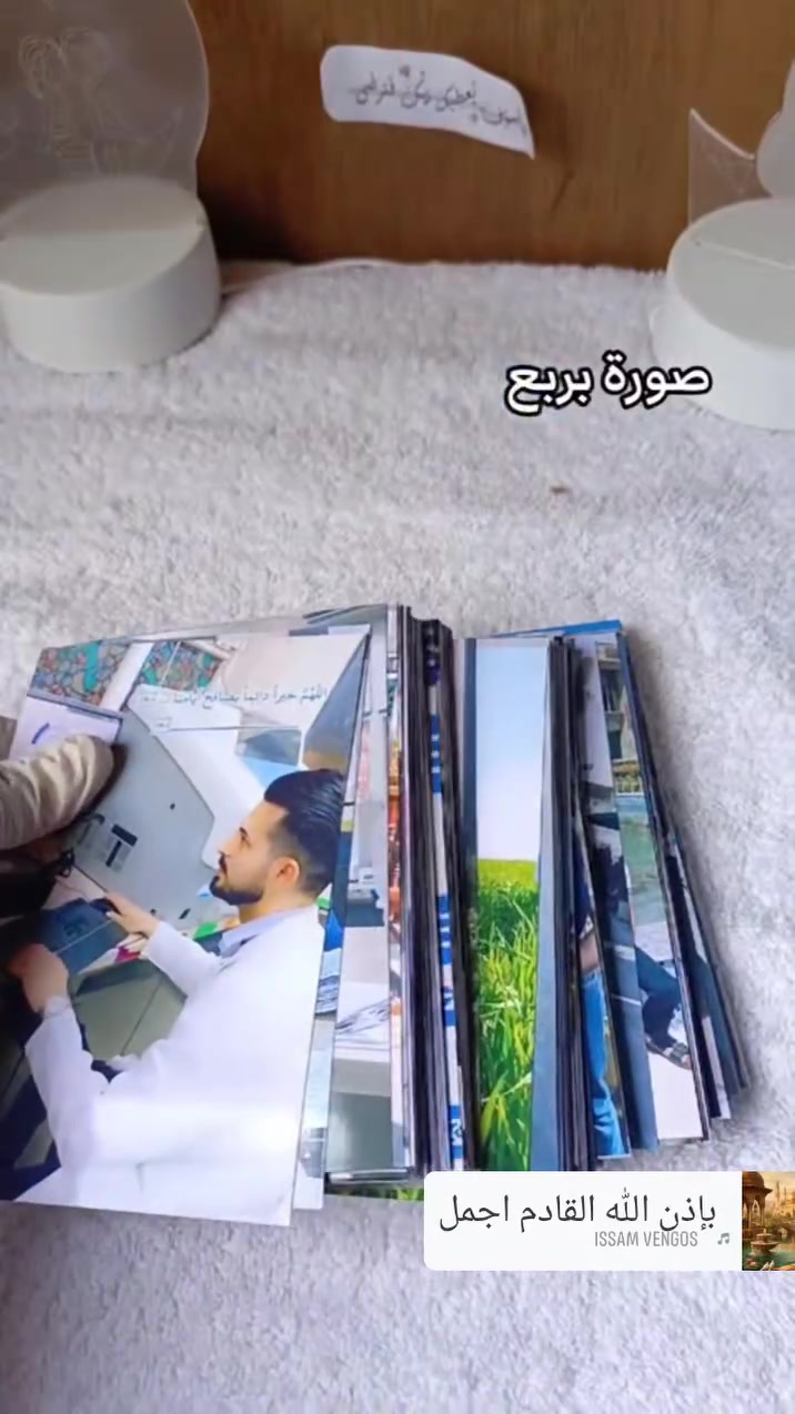 📸 تريدين تطبعين صورج المميزة؟ 🤍
ذكرياتج الحلوة تستاهل تبقى مطبوعة ✨
🖨️ طباعة صور شخصية بجودة وترتيب
👩🏻‍💼 كادر نسائي
🤍 أمان وخصوصية وثقة
📩 للطلب والاستفسار راسلوني خاص*********** واتساب
