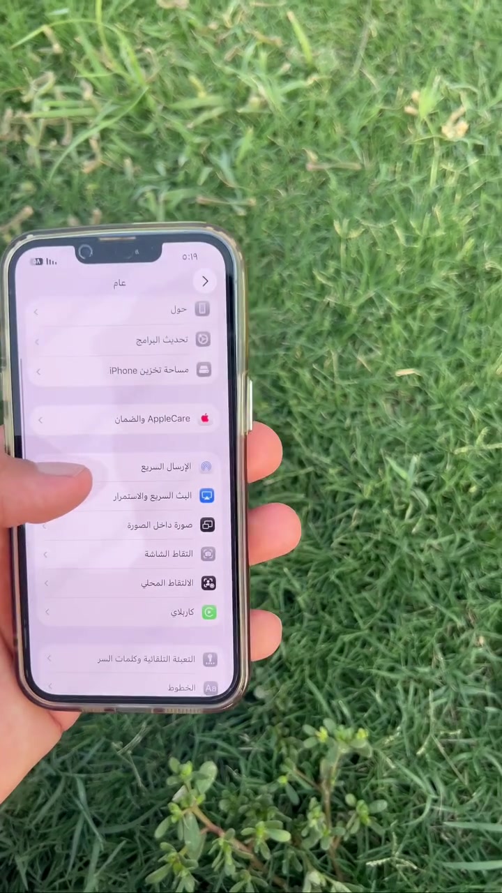 مكاني بغداد ابو غريب واتساب ***********
