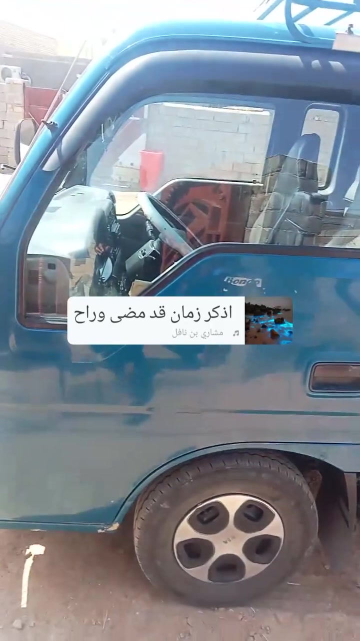 السعر 60
سلام عليكم كيا فونتيره مكفوله كفاله من كلشي بس المحرك يبخر محرك فقط ..محركها 2701تبريدتدفئ صدر كير شاصي كله مكفول .....بس رمش***********..مكانها واسط الدجيلي رقمها بغداد راعيها ابغداد بالحسينيه مال المعامل
