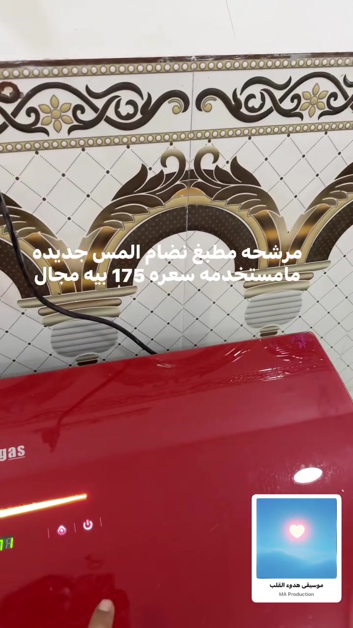 غراض للبيع بس شراي يراسل
***********
