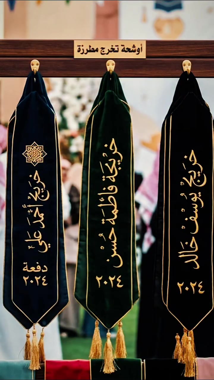 خياطة • تطريز • الوشاش