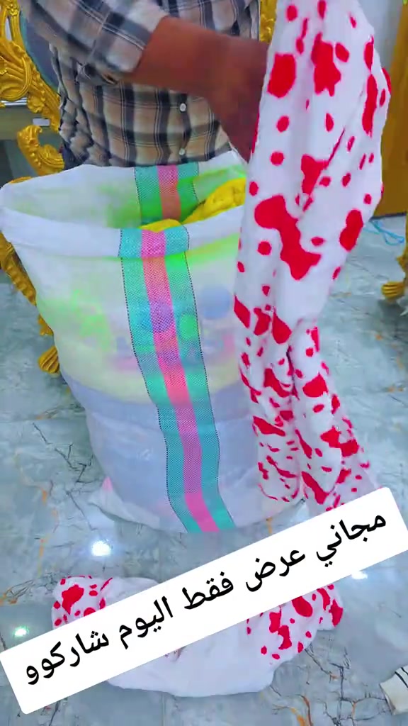#شعب_الصيني_ماله_حل #اكسبلور#ملابس 

نص مكتوب في الصور:
- مجاني عرض فقط اليوم شاركوو