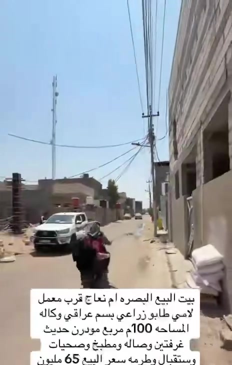 يرجا التصال علا رقم الهاتف :***********
