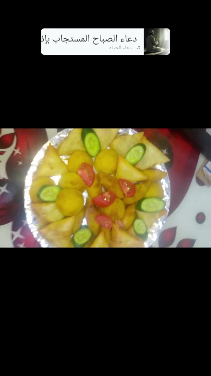فطور • أم علي • توصيل