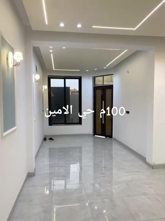 طابو زراعي • سند ٢٥ • حي الأمين الثانية