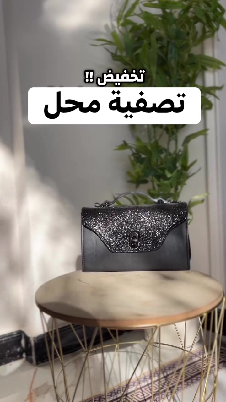 تصفية محل كل الي بالفديو ٣٥ الف
***********
