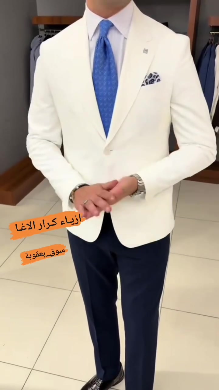 ابيض ايطالي • جيب تيربو • مقاسات ٤٦-٥٦