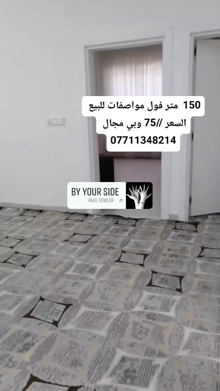 بيت للبيع 150 متر طابق و غرفة فوك  دارة كونارة قريب شارع العام
نوع العقار // زراعي سند ٢٥
السعر ///75 مليون وبي مجال 
لاستفسار //***********
او مراجعة مكتبنا التراث الهندسي للعقار و المقاولات في شارع مزرعة
