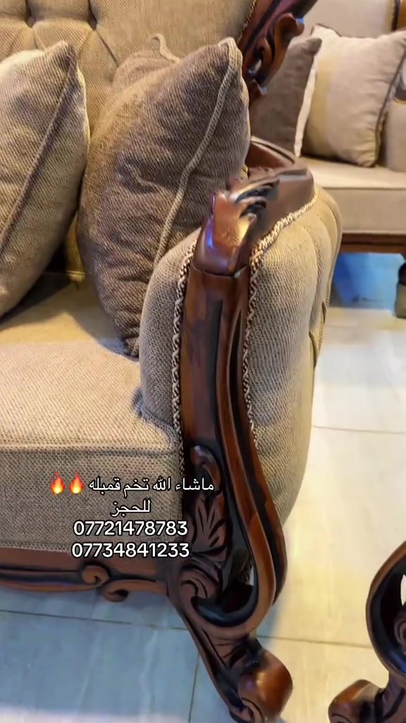 تخم كلاسيك تركي • خشب زان • ١٠ مقاعد