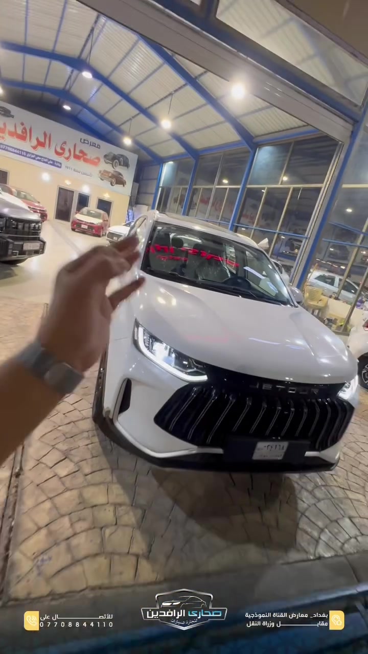 🚗 Jetour X50 Luxury Plus

إذا تبحث عن سيارة شبابية تجمع بين الفخامة، التكنولوجيا، والاعتمادية، فالـ Jetour X50 Luxury Plus هي الخيار المثالي.

أبرز المواصفات:
▪️ فتحة سقف
▪️ رادارات وأنظمة مساعدة للقيادة
▪️ LED نهاري
▪️ عدسات زينون
▪️ شاشة كبيرة تدعم Apple CarPlay وAndroid Auto
▪️ عدادات ديجيتال
▪️ تحكمات ستيرن متعددة الوظائف
▪️ أوامر صوتية
▪️ مقاعد جلد كهربائية
▪️ شاحن لاسلكي
▪️ قطعتان للتبريد مع منافذ شحن خلفية
▪️ صندوق خلفي كهربائي

🔥السعر: 23,800,000

🛡️ ضمان شركة هارلم
✅ 10 سنوات أو 1,000,000 كيلومتر

📍 صحارى الرافدين – الوكيل الحصري المعتمد لشركة هارلم
بغداد – معارض القناة النموذجية مقابل وزارة النقل
📞 ***********
