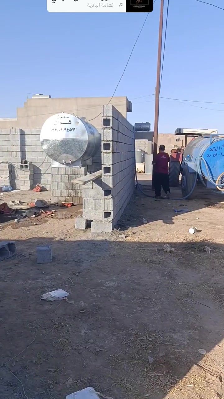 كادر بناء بلوك متفرق رقم الهاتف ***********
