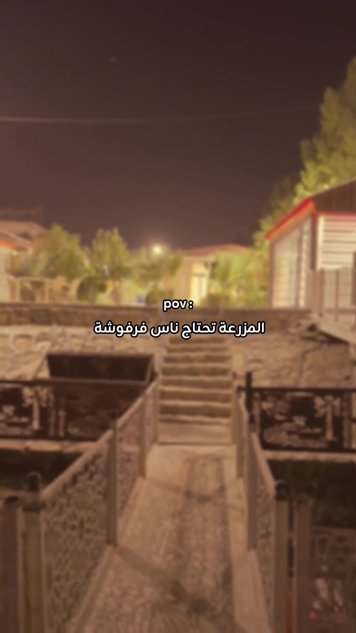 مزرعه للايجار اليومي الزعفرانيه باب الزراعه للاستفسار ***********
