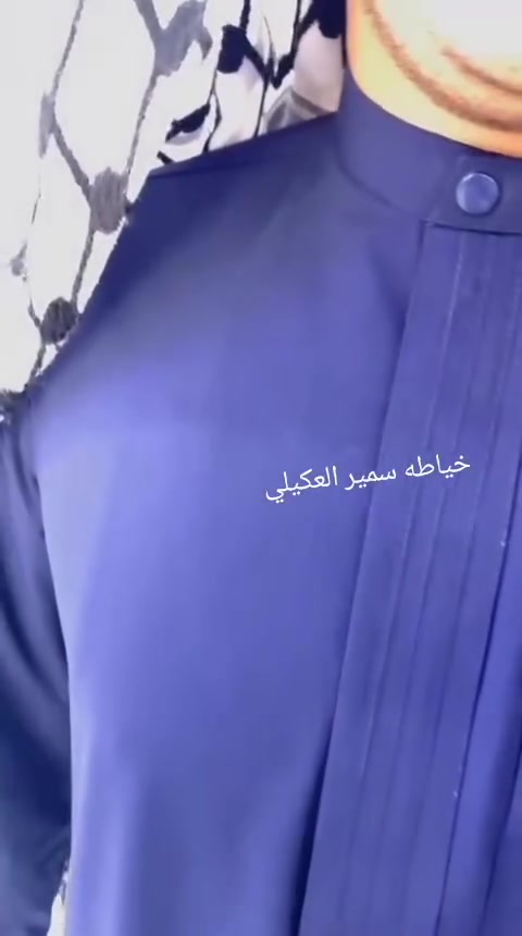 #موسم 2026 مع خياطه سمير العكيلي اجمل 😍👌
متوفر جميع انواع الاقمشة ، الياباني ، الكوري ، اندنوسي ، الصيني ، ، انواع الخياطه رسمي شباب العنوان بغداد النهروان الدوانم 
سمير ***********. اركان سمير *********** وتساب أسعار مناسبه @ الجميع@
