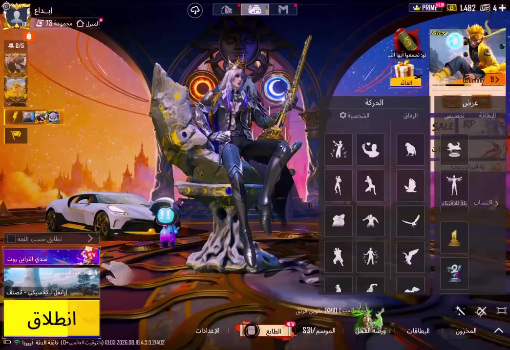 حساب شخصي تابع للقناه
كلشي موضح بل مقطع 

@Y0DYY جعفر 
@yucef95 يوسف 
***********
