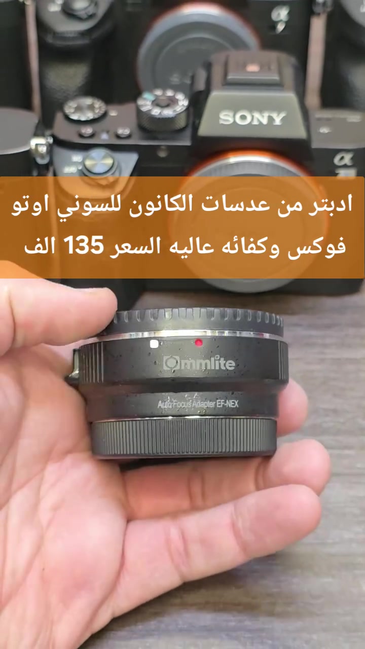 وجبة كاميرات سوني مستخدم
 نضيفه للاستفسار ☎️ واتساب 
 
   موقع المحل بغداد * باب الشرقي 
      مركز بغداد ماركت للكاميرات      
         ☎️ ***********☎️
