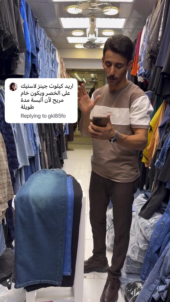 كيلوت جينز • لاستيك خصر • خامة مريحة