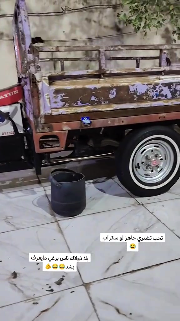 بدي للمراوس ب 16 ب17 رقمي ***********
