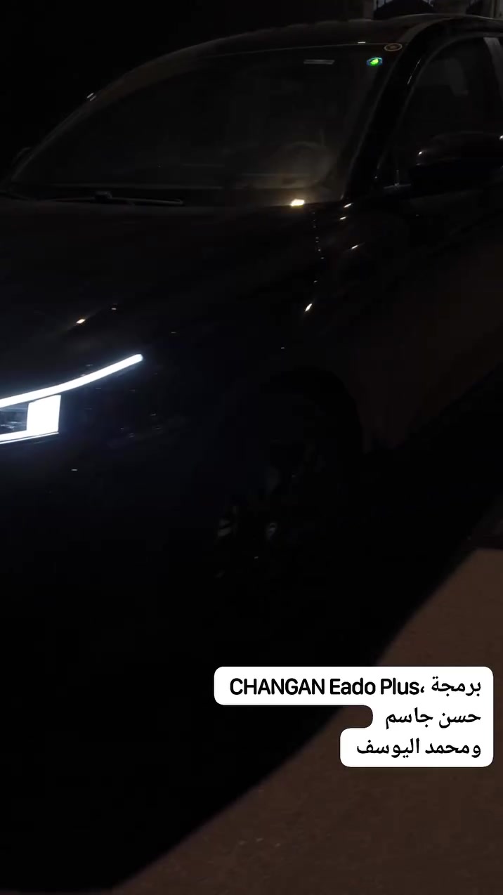 تعريب شانجان ايدو بلاس وتثبيت كافة التطبيقات الخدمية والبرامج 
***********
