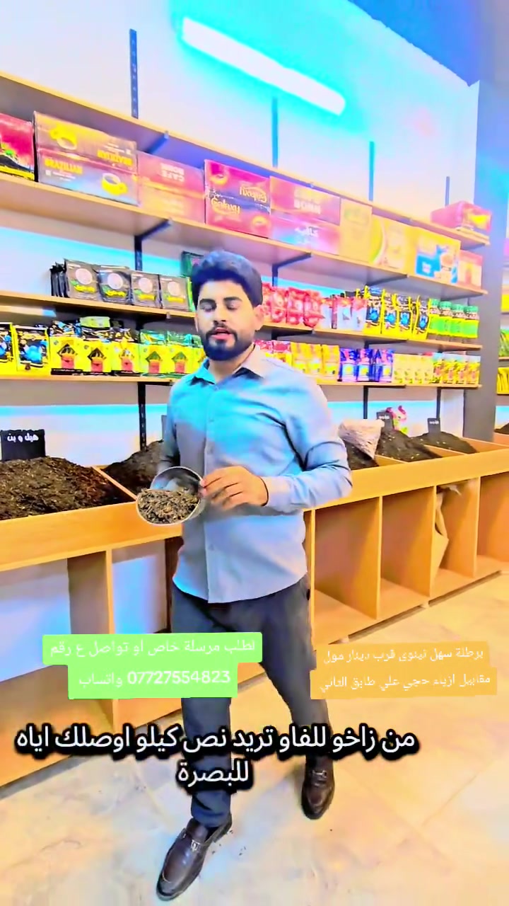 شاي سيلاني • هيل وبُن • برطلة