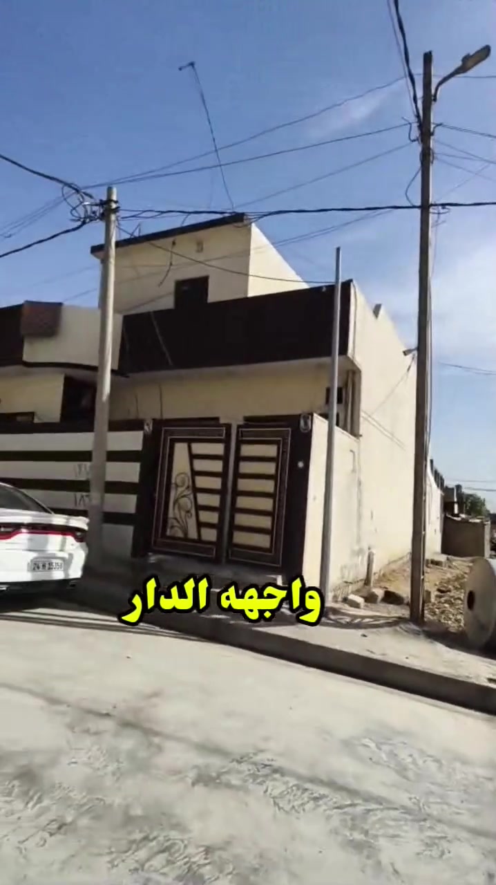 ​دار للبيع — الموصل / حي الانتصار / شارع 60 (جهة الميثاق) 🏠
فرصة ممتازة للتملك! دار ركن متكاملة وجاهزة للسكن بكافة الخدمات،  

​✨ تفاصيل العقار:

​الموقع: الموصل - حي الانتصار - شارع 60 (جهة الميثاق)

​المساحة: 100 متر مربع (ركن)

​: ملك صرف (شرط تحويل أو قرار تمليك)

​غرف النوم: غرفتان نوم

​الاستقبال: صالة استقبال

​: مطبخ متكامل (يحتوي على كاونتر)

​: سبلت عدد2 مع الدار

​المحتويات: حمام + مشتملات + بيتونة كاملة

​: المنطقة مخدومة بالكامل (تبليط، ماء، كهرباء)

​📞 للتواصل والاستفسار:

يرجى الاتصال مباشرة بصاحب الدار أو المراسلة عبر الواتساب:

📱 ***********

📱 ***********
