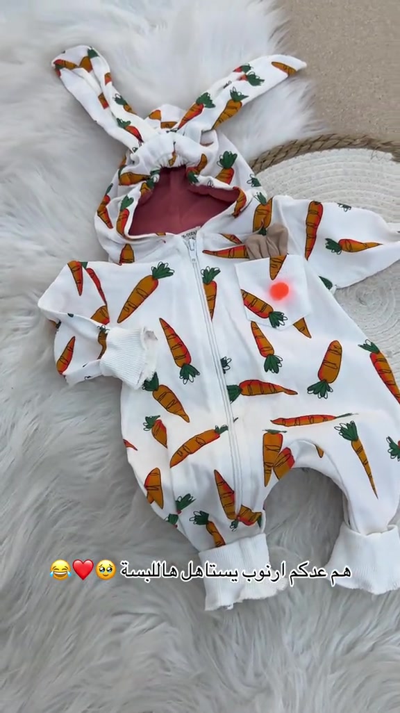 🥕💛 أوفر بهاري جزر 💛🥕 تصميم لطيف ومميز بخامة ناعمة ومريحة على بشرة البيبي، مناسب للاستخدام اليومي. ✨ 📍متوفر الآن في حسوني بيبي 📲 للطلب والاستفسار: *********** ***********
