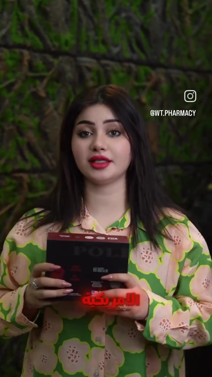 سلام عليكم
وفرنالكم المنحف الامريكي ريبير
تحت اشراف صيادلة ومتابعة فورية وياك بادق التفاصيل
سعر مناسسسببب
 سارع بلحجز
*********** _  
@
