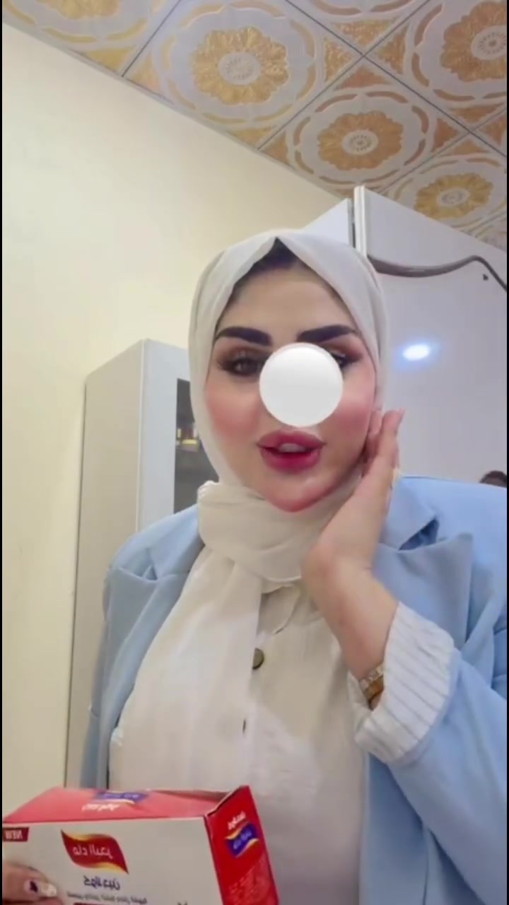 ماء البحر • كولاجين • ٢٥ مغلف