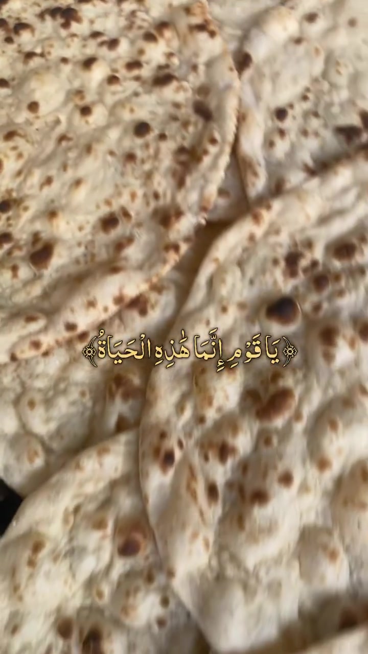 ✨ خبز أم يحيى… طعم البيت الأصيل ✨

خبز طازج، حار، وهشّ… نخبزه يوميًا بعناية حتى يوصلچ بأطيب طعم وأجمل جودة 🤍

🥖 صاج • خبز عادي • شعير • حنطة
🔥 نخبز لجميع المناسبات والعزايم

📍 حي الانتصار – شارع ثلاثين – يم جامع نور الجلال
📞 ***********

