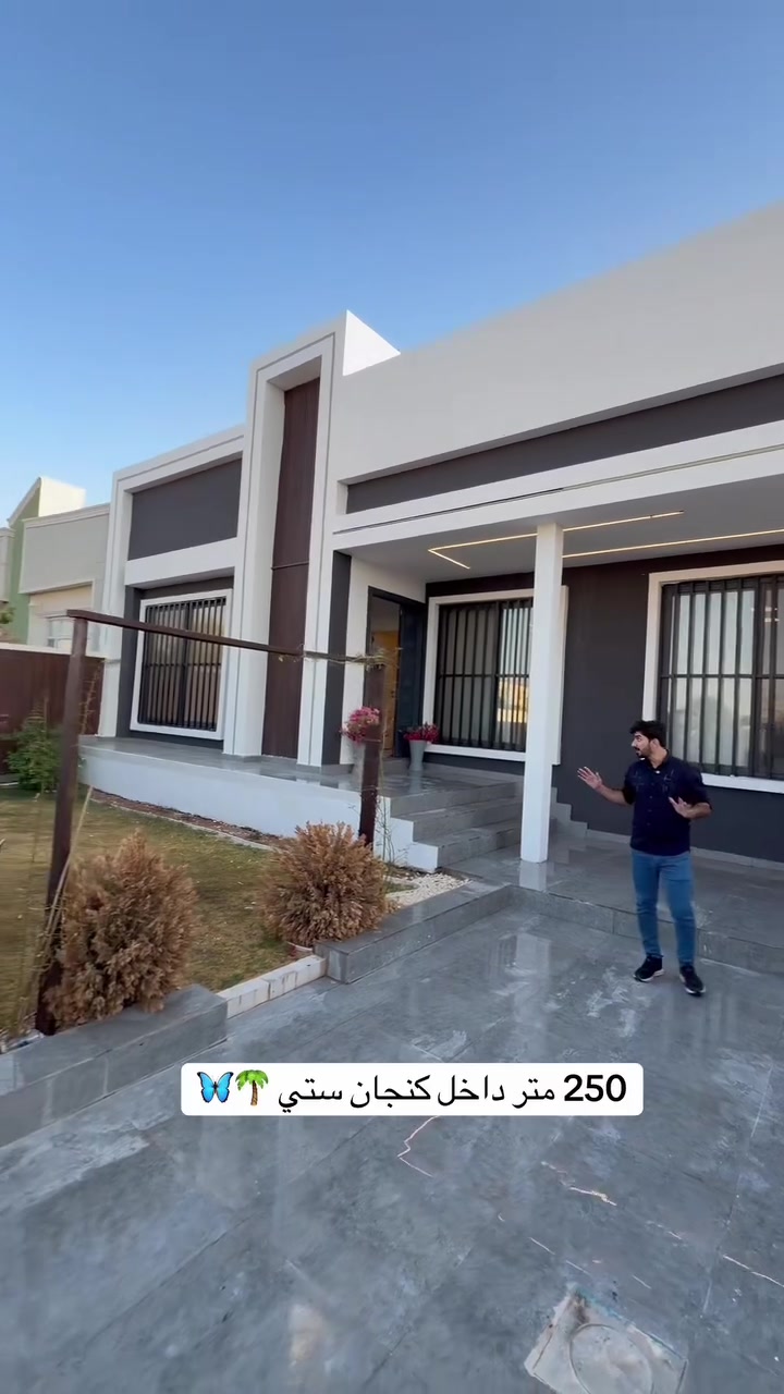 اربيل كنجان ستي • ٢٥٠م • فول فول
