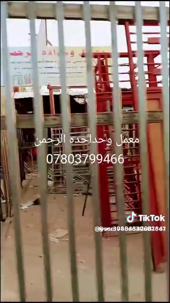 عاجل انسب الاسعار اسعار جمله متر الشباك 35الف جوه سوك حديد مليم ونص وبيبان بديل الخشب 25الف جاهزه
باب سلايت 450الف 
باب سياج طلاكتين 250الف 
متر الكرفونات 28الف 
السقايف الكيسبان المتر 28الف 
متر المحجر 45الف 
يوجد شبابيك بي بي سي المتر 65الف 
وشباك اللميؤم اسود المتر 75الف 
وشباك اسلايت المتر 120الف 
مع شكد ونقل يوجد تخليف سقوف ثاينوي جبس بور اسعار مناسبه جوه سوك 
معمل حداحده الرحمن احمد المعموري 
***********او بيه واتساب ***********
عاجل انسب الاسعار اسعار جمله متر الشباك 35الف جوه سوك حديد مليم ونص وبيبان بديل الخشب 25الف جاهزه
