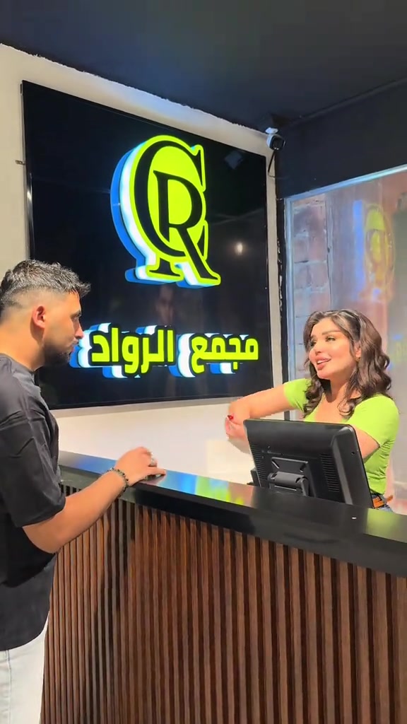عروض مجمع الرواد 🔥 المجمع مفتوح 24 ساعه طيلة ايام الاسبوع  يوجد توصيل 5 لجيمع محافظات العراق  الفرع الاول-📍بغداد-زيونة-شارع الربيعي-مقابيل خطار  سنتر عمارة تاج سنتر داخل السرداب.  هاتف :-*********** المجمع مفتوح 24 ساعه طيلة ايام الاسبوع  الفرع الثاني-📍بغداد-المنصور-تقاطع الرواد-مقابل مطعم العريش-عمارة مناحل حيدر الملا-داخل السرداب. ‎هاتف:-*********** المجمع مفتوح 24 ساعه طيلة ايام الاسبوع  الفرع الثالث-📍الموصل-حي الزهور-قرب كولدن مول ‎هاتف:-***********
