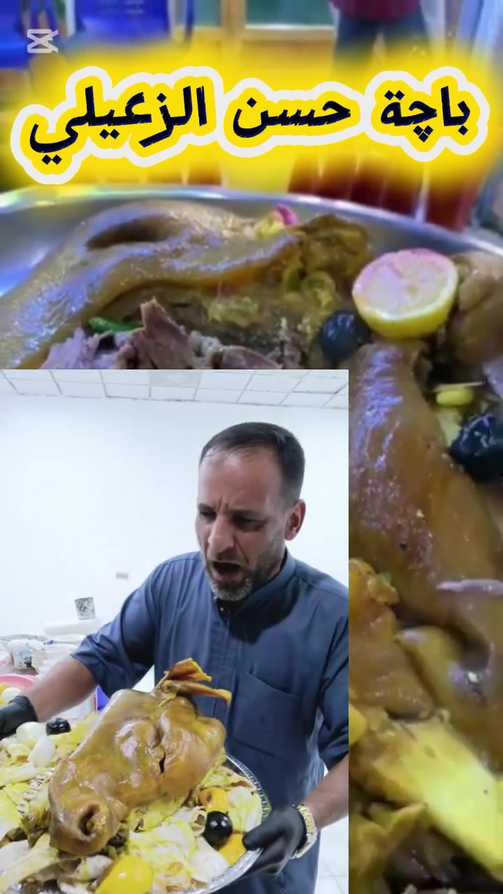 حرب  وشوف
الطعم والنظافة أثنينهن 
موجودات
باچة حسن الزعيلي
قيل  لاتوصل
سجن  ألأصلاحي  وألزم بريك
ألعنوان
قبل لا توصل ألسجن عل أليمين
مقابيل ألحبيليه

بصف السجن مباشرتأ
عل اليمين
مبسط من أل 5 ألعصر 
للتسعه ألصبح
رقم حسن ألزعيلي
للأستفسار
***********
وألله يرزق امة محمد
