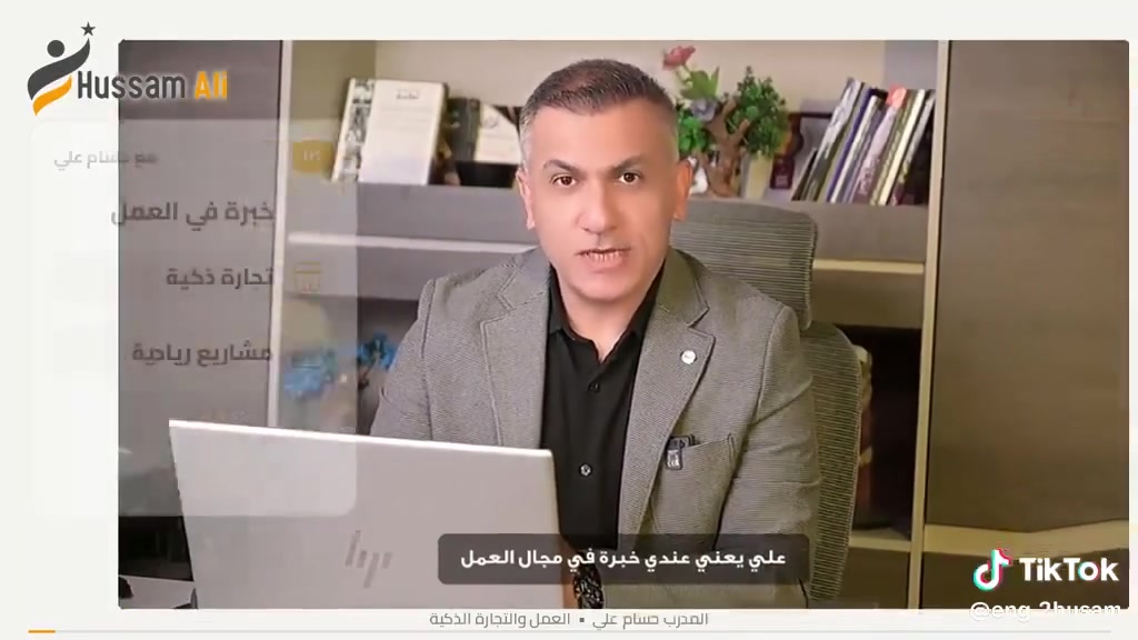 فرص عمل • عمل من البيت • تواصل واتساب
