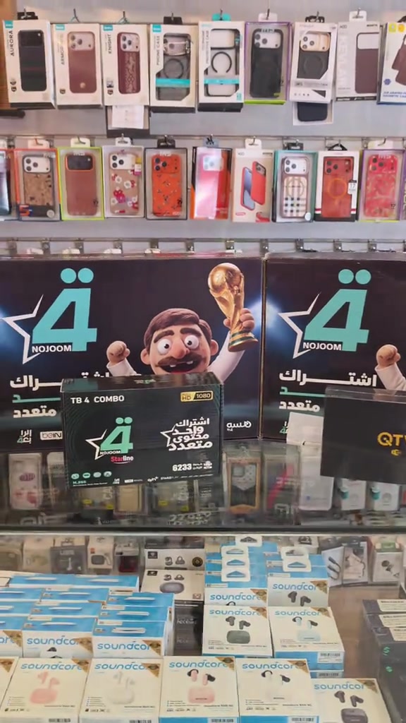 جهاز شبكة نجوم الرابعة متوفر بالموديلين ال fhd ٨٥،٠٠٠ ال 4k qtv ١٣٠،٠٠٠ والسعر مع توصيل مجاني والنصب والتثبيت راح نعلمك عليه بكل سهولة والتفعيل خلال دقايق متوفر نقد وبالتقسيط  🛒 كل منتجاتنا: www.telephony-store.com 💳 الطلب بالتقسيط عبر سوبر كي: app.gini.iq/deeplink/telephonycenter 📍 العنوان: المنصور، الشارع الرئيسي، مقابل جامع الرحمن، قرب مرمره سنتر 📞 *********** - *********** ⏱ أوقات العمل: السبت–الخميس: 10ص–12م الجمعة: 4م–11م 🛵 توصيل متوفر داخل بغداد والمحافظات 📱 تابعونا: فيسبوك | انستغرام | تيك توك | تلكرام @telephone.iraq #الرابعةtv #الرابعة_الرياضية 
