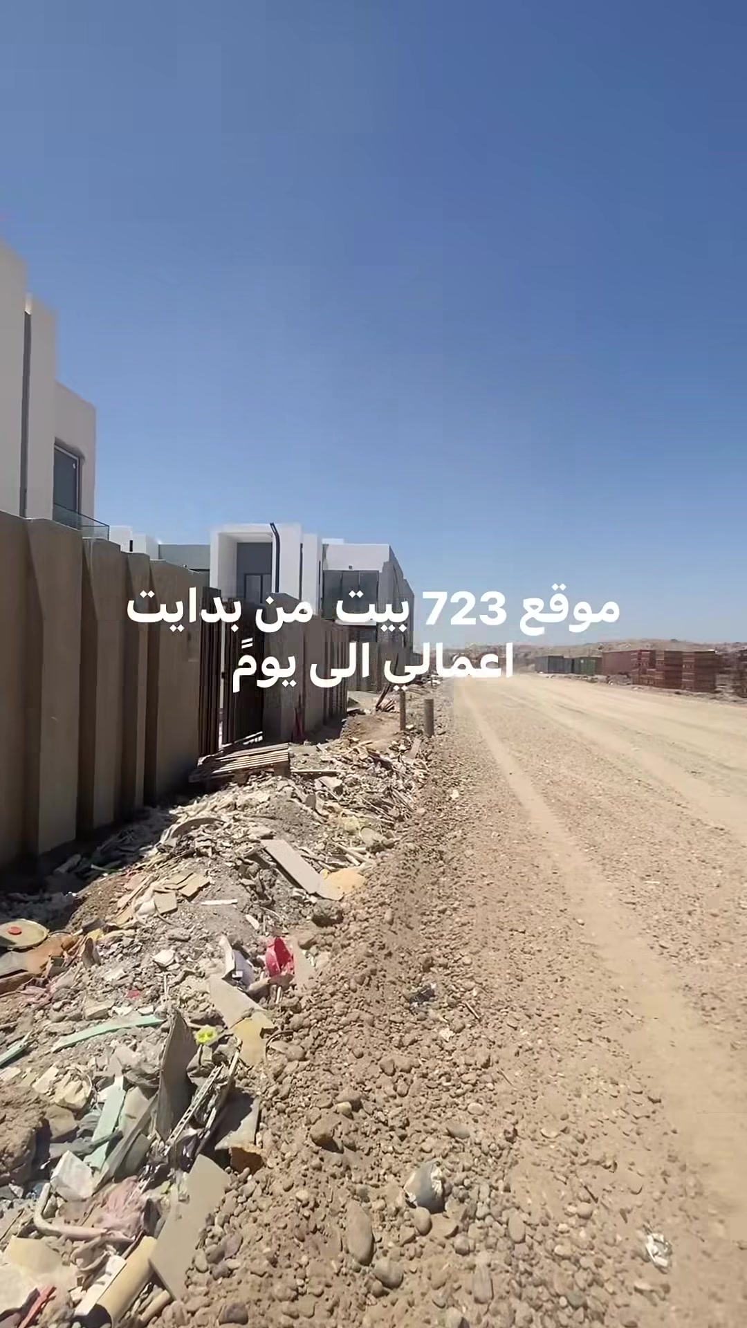 الحمدالله موقع 723 بيت من بدايت اعمالي الى يوم
حيدر الديكورات والاصباغ

***********
