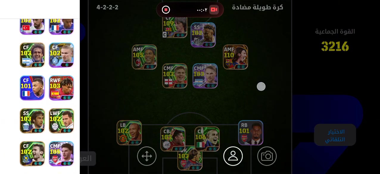 للبيع فقط وجه لوجه ربط كونامي
مكاني بغداد ساحه الوثبه 
للتواصل خاص او واتساب او تلي ***********
