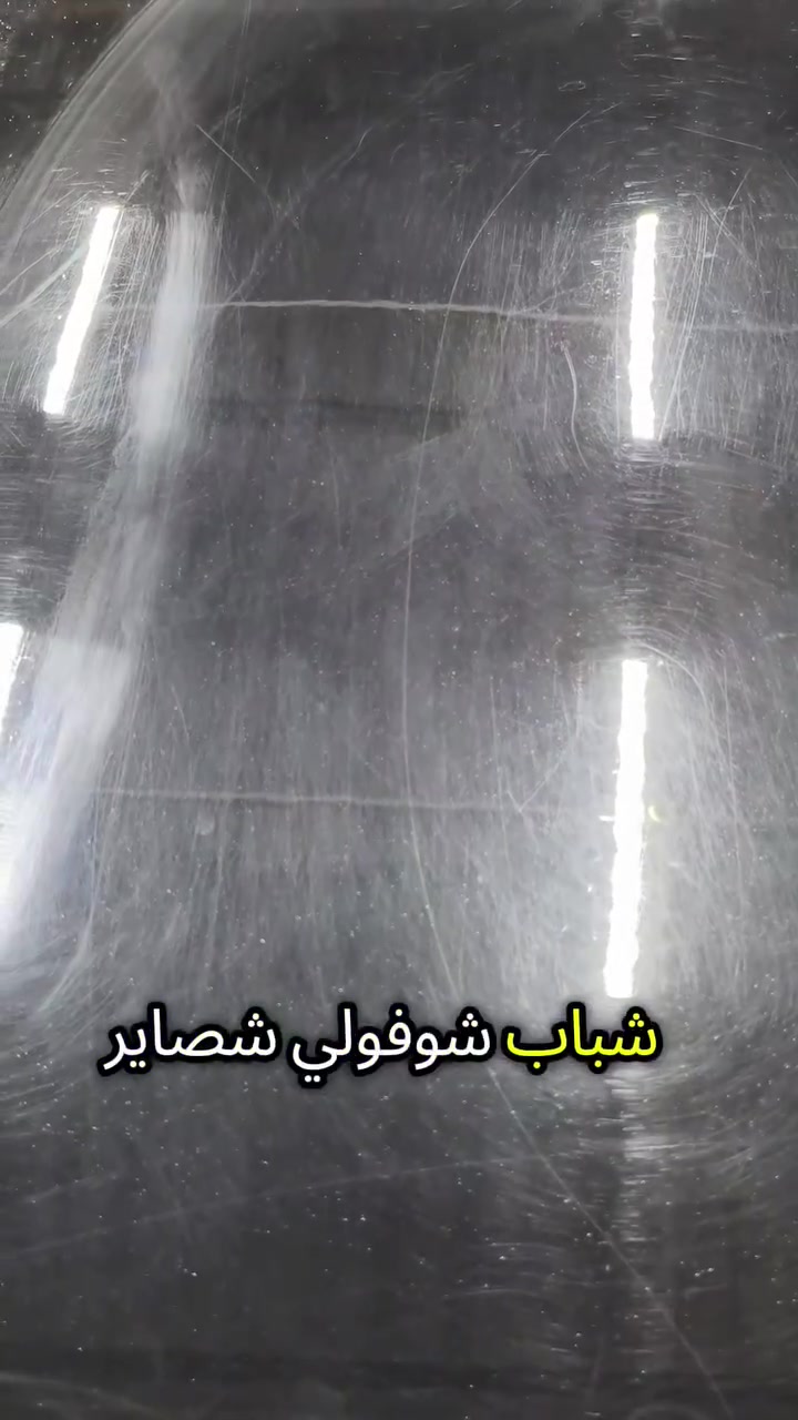 شوف الشغل والحجي الك🥇
سوق الشيوخ قرب جسر البطاط
*********** ✅
