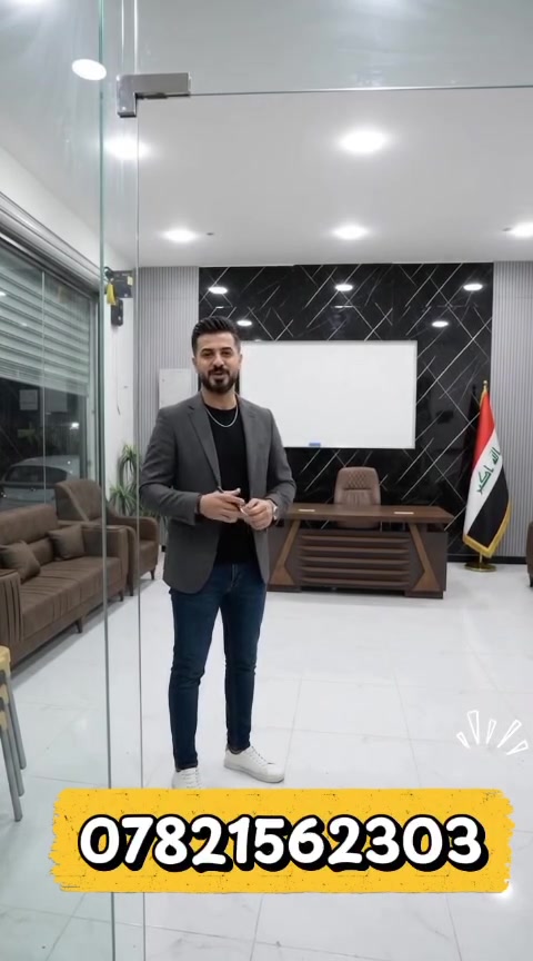 مكتب محمد الحسيني للعقار ✨🏠
نوفر لكم أفضل الخيارات العقارية 🏡
🔹 جميع العقارات السكنية والتجارية
🔹 بيوت وشقق للبيع والشراء و للايجار
🔹 خيارات متنوعة تناسب احتياجاتكم وميزانيتكم
🔹 نساعدكم باختيار العقار المناسب بكل سهولة وثقة 🤝
📍 موقعنا: الناصرية – خلف معارض الشموخ
📞 للاستفسار والتواصل:
***********
✨ مكتب محمد الحسيني للعقار… اختيارك الموثوق لعقارك المناسب ✨
